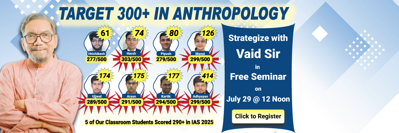Vaids ICS — Anthropology coaching banner